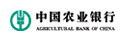 中国农业银行